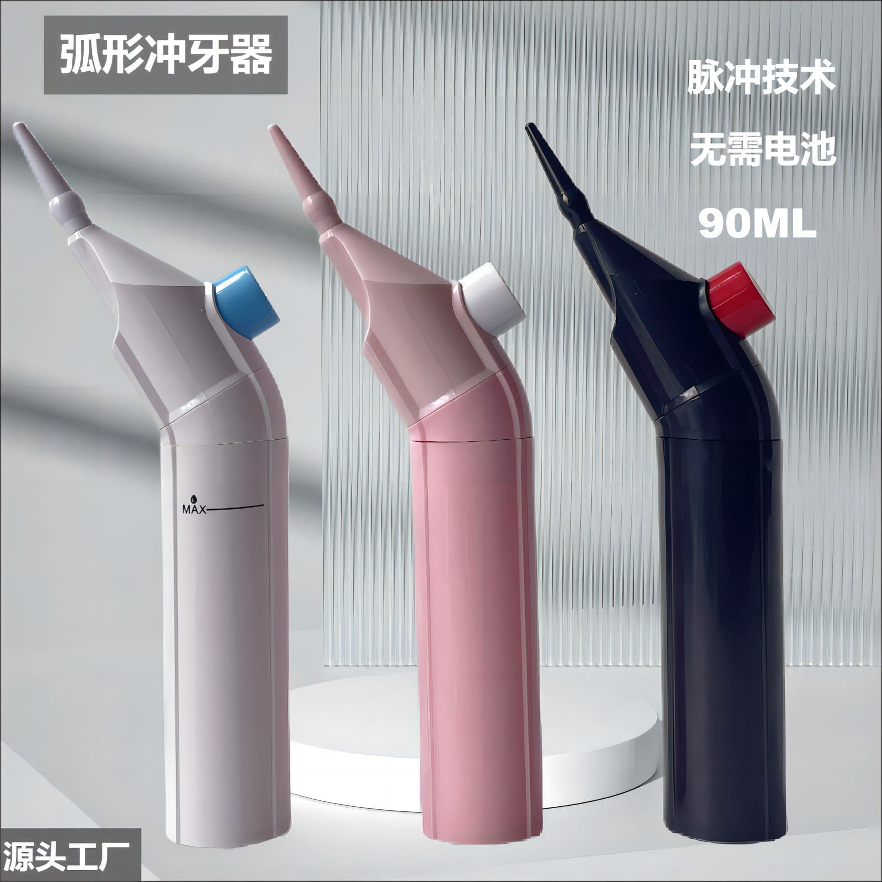 Cross-border new high-pressure tooth cleaner waterfloss curved tooth cleaner portable travel tooth rinser