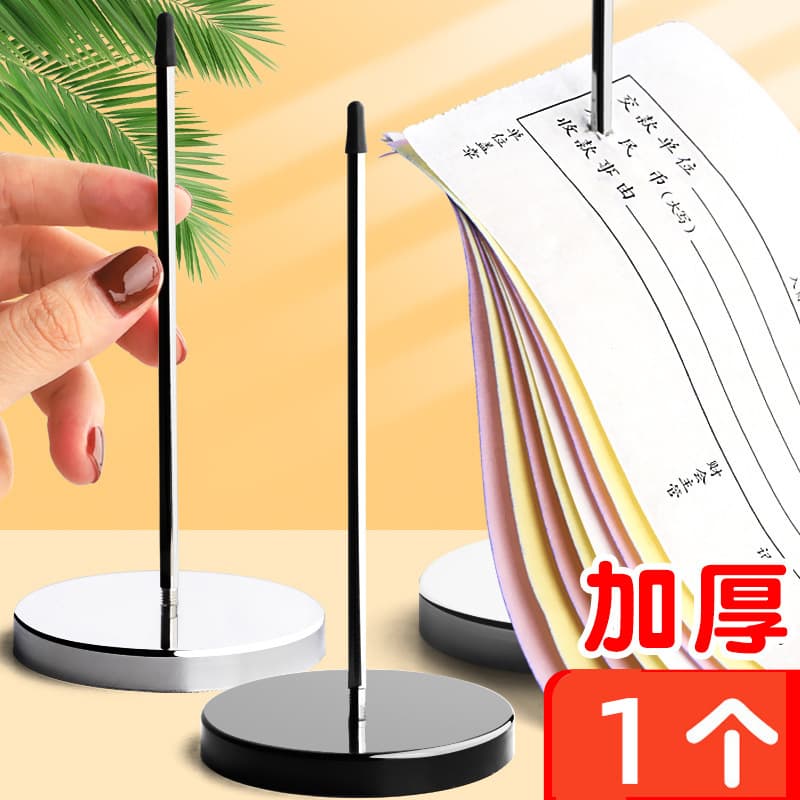 Stainless steel menu inserter, financial document voucher fork, kitchen takeout order clip, cash register order inserter.