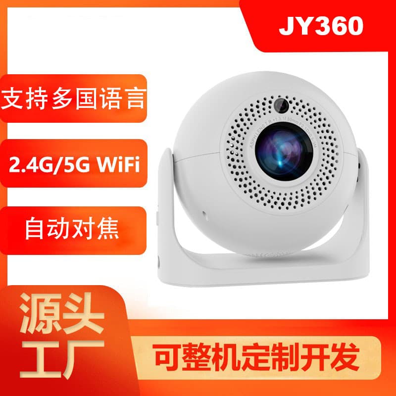 Cross-border JY360 Smart Projector Portable Indoor Mobile Phone Screen Mirroring Mini HD Projector