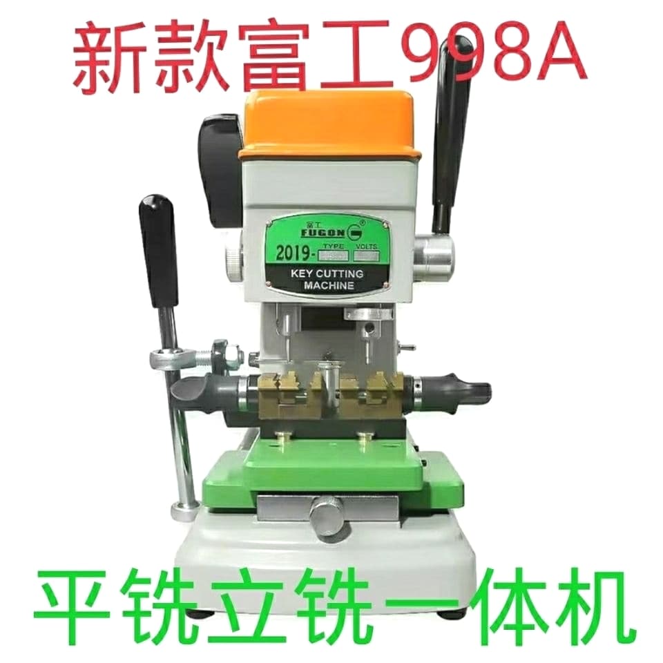 Fugong 988A Vertical Key Machine, New Multi-functional Fixture for Drilling, Milling Grooves, Cutting Teeth, and Flat/End Milling All-in-One
