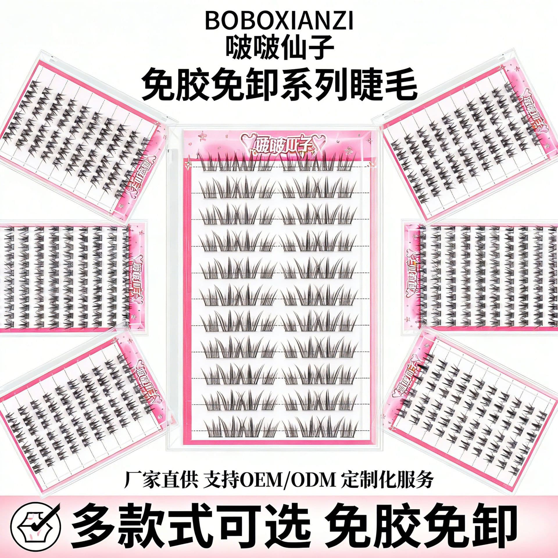 No-Glue False Eyelashes Little Wild Rabbit Trilogy Pure Wild Big Curl Naughty Elf Tianshan Snow Lotus Thick No-Glue Lashes