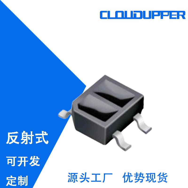 [Original stock] Taiwan Everlight reflective photoelectric switch ITR8307/S17/TR8 (B) (GH).