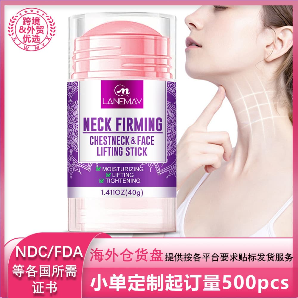 Cross-Border Neck Cream Anti-Wrinkle Firming Neck Skin Cream for Reducing Lines, Lifting, and Brightening Skin