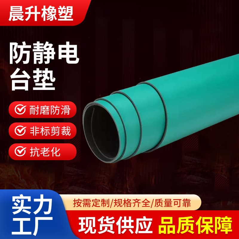 Green high-temperature resistant desktop rubber workbench pad rubber mat wear-resistant laboratory rubber matte anti-static table mat