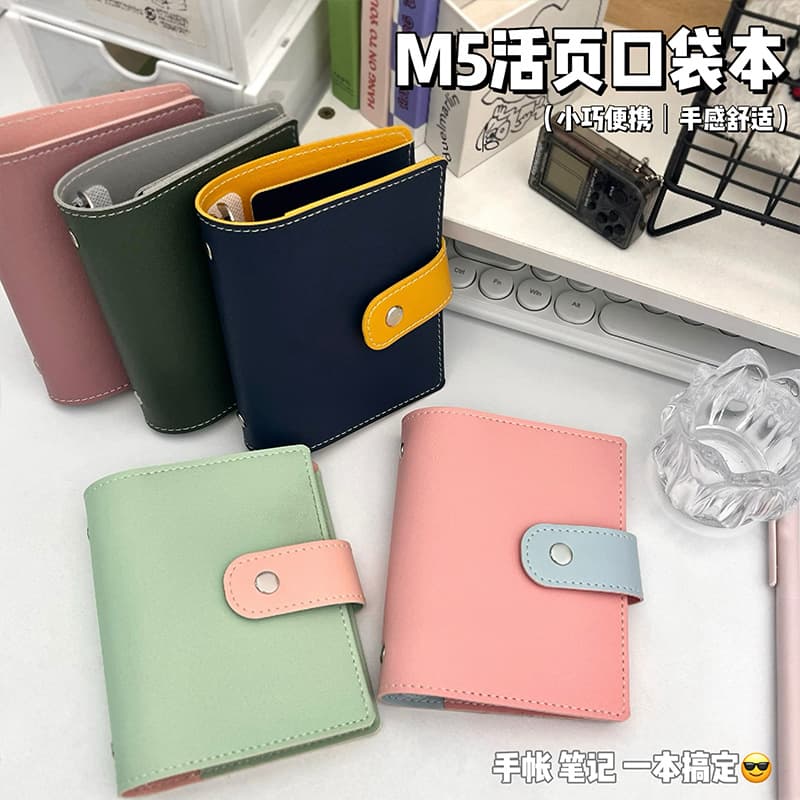 Large Capacity Portable M5 Pocket Notebook Binder Zipper Notebook Leather PU Refillable Cash Journal