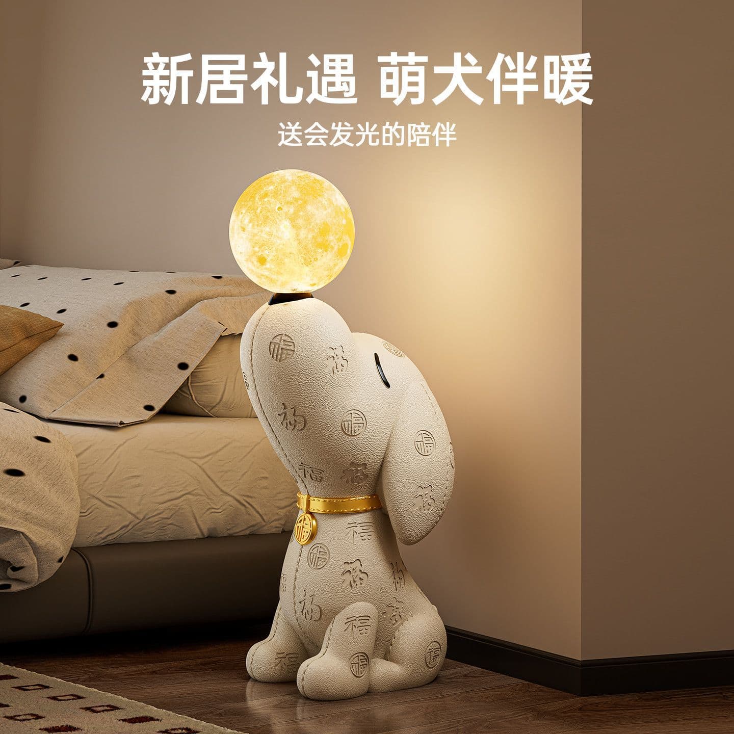 Living Room Floor Standing Beagle Dog Glowing Speaker TV Cabinet Sofa Home Decor Housewarming Gift