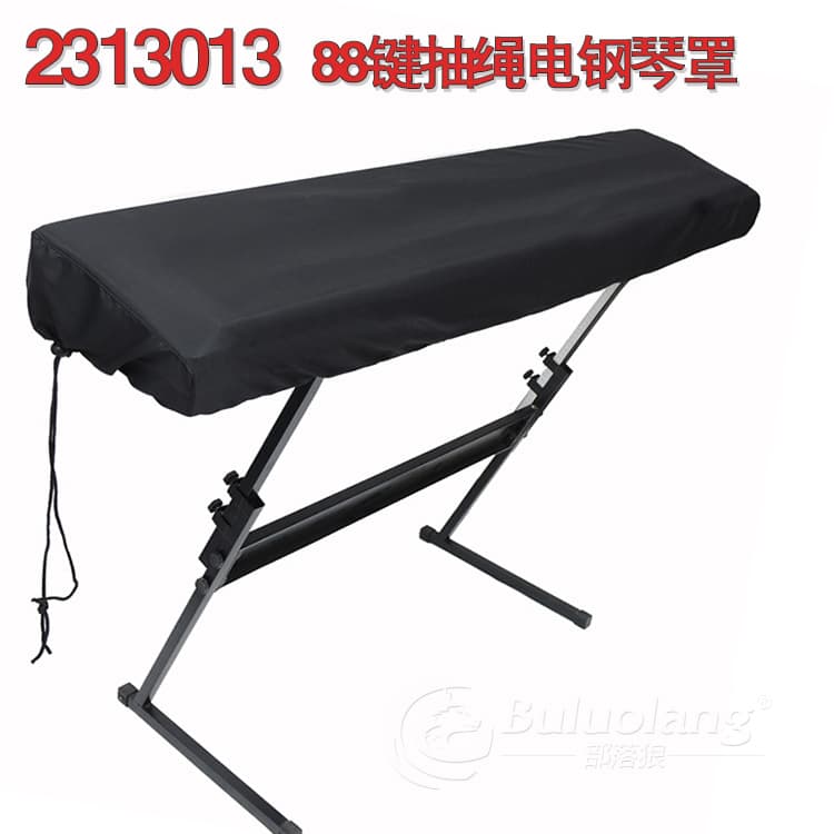 Shrinkable 88-key digital electric piano cover 61-key electronic piano cover non-waterproof dustproof cover buluolang