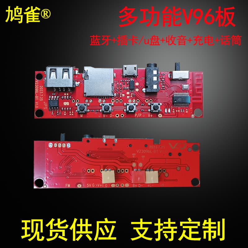 Multi-function Bluetooth Audio Circuit Board V96 Speaker Board, Suitcase Amplifier Module Decoding Mainboard with Colored Lights