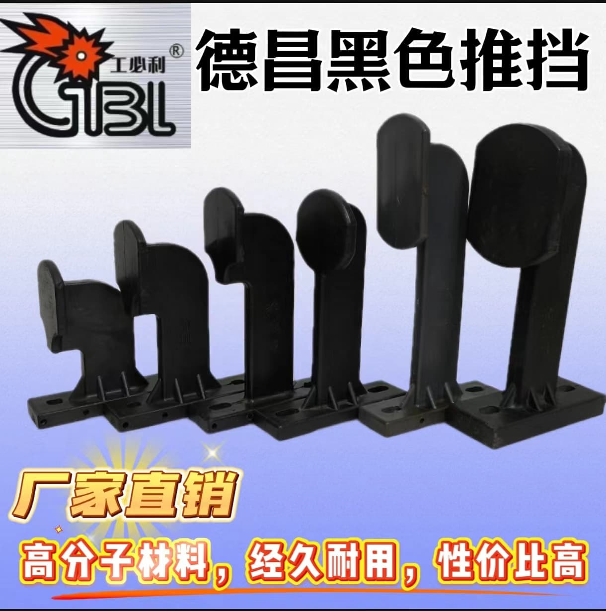 Dechangyu Large Rotary Push Stop Dechangyu Push Stop Large Rotary Push Stop Push Rod Fixing Plate Baosuo Large Rotary Push Stop