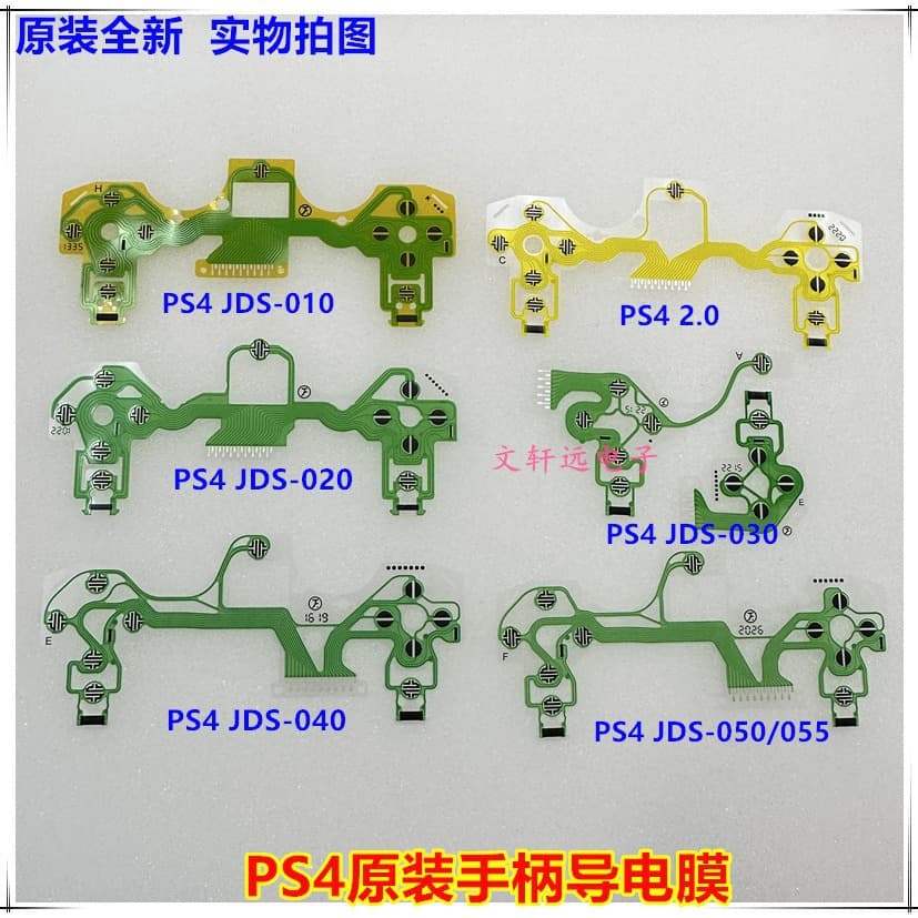 Original PS4 Controller Conductive Film 2.0/3.0/4.0/5.0 PS4 Function Button Carbon Film