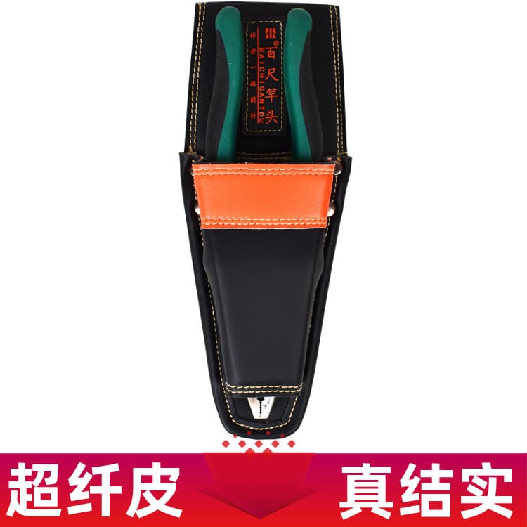 Cross-Border Hardware Electrician Pliers Tool Waist Bag Large Fishing Pliers Pouch Microfiber Leather Storage Case