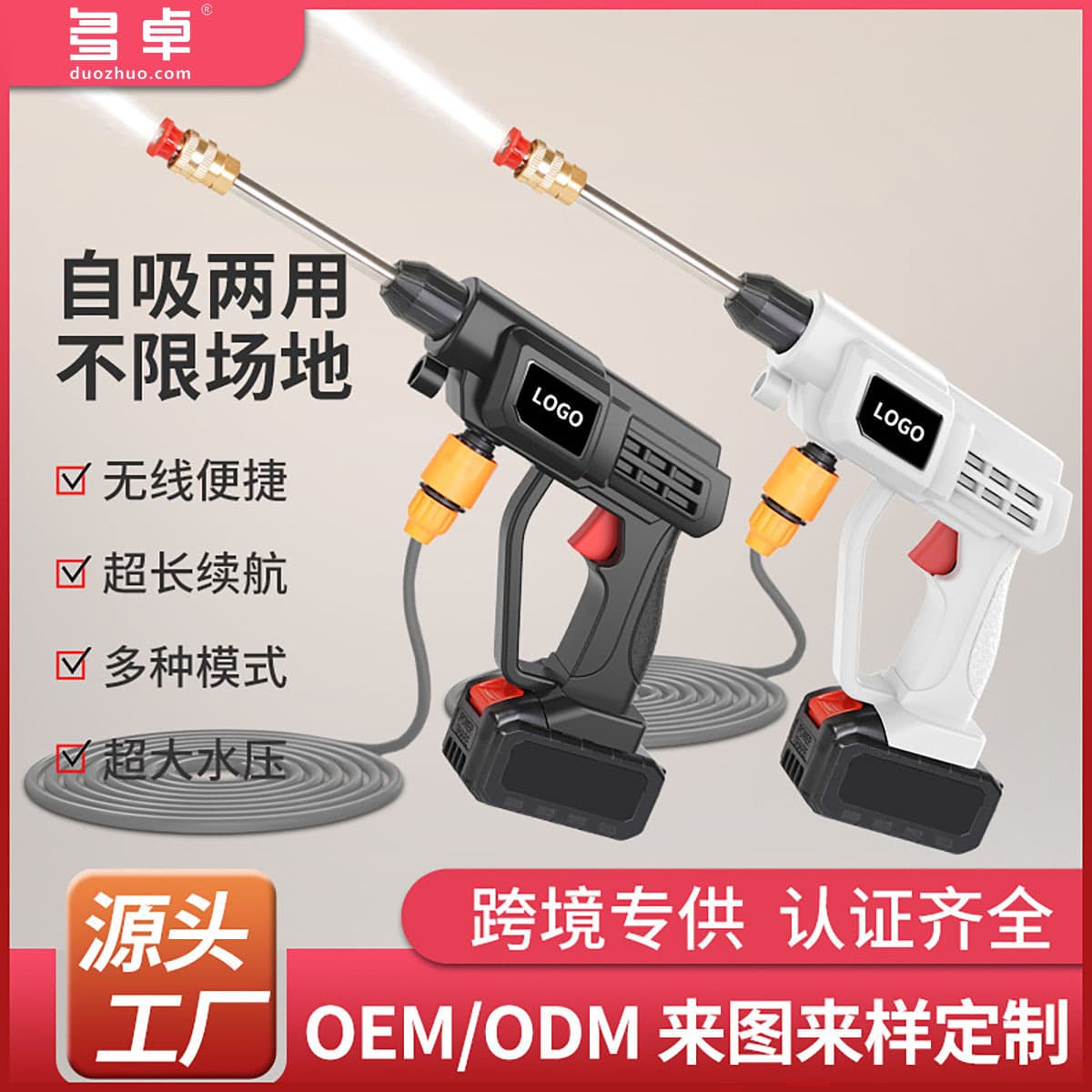 Portable Electric Car Wash Machine High Pressure Water Gun for Washing Cars, Flowers, and Trees Rechargeable Wireless Car Wash
