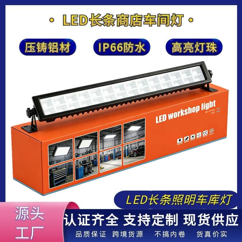 Outdoor Waterproof LED Wash Wall Light 48W Long Rectangle Flood Light White Light IP66 for Road Courtyard Villa Garage Warehouse