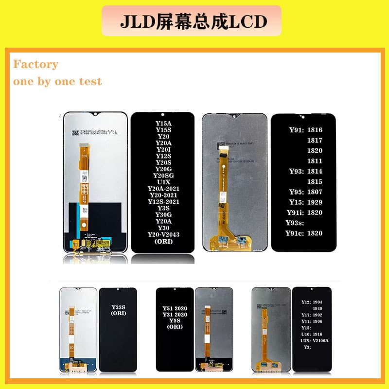 Suitable for VIVO Y30 Y19 Y35 Y31 mobile phone display LCD screen assembly Y30 4g mobile phone screen