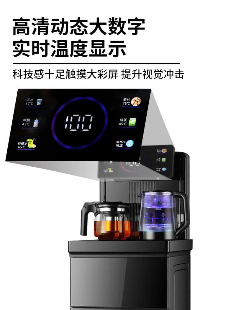 Water Dispenser Cold and Hot All-in-One Dual Use Smart Voice Fully Automatic Multi-functional Bottom-Mounted Bucket Tea Bar Machine 2025 New Model
