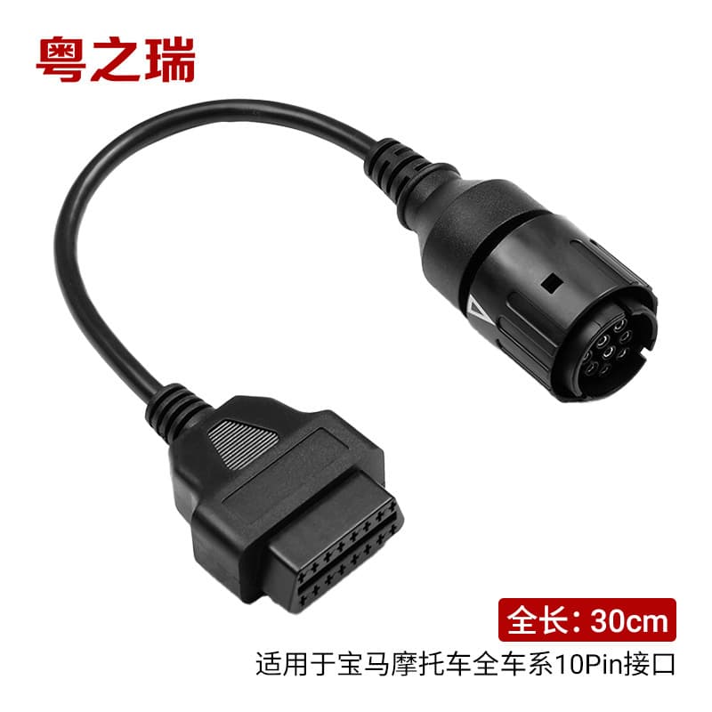OBD 16pin to 10pin for BMW Motorcycle Cable