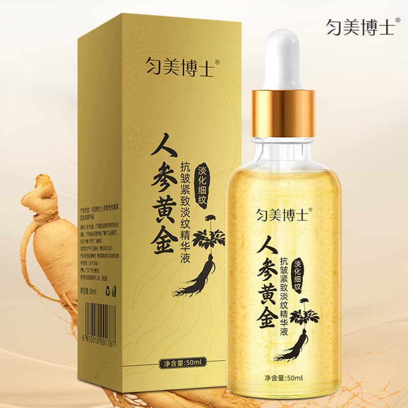 Dr. Yunmei Ginseng Gold Anti-Wrinkle Firming Essence - Hydrating, Moisturizing, Brightening, 50ml