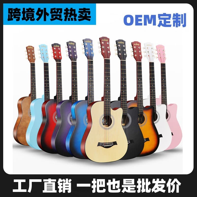 Folk Guitar Factory Wholesale Cross-border 38-inch 41-inch Popular Beginner Student Entry Practice Guitar Instrument