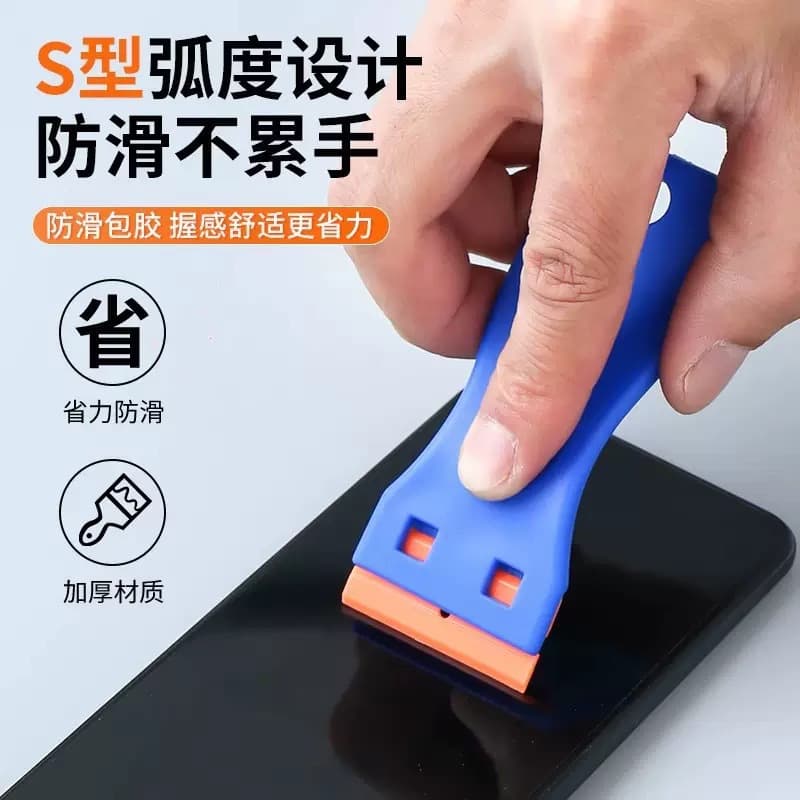 Screen Adhesive Remover Scraper, Car Film Tinting Plastic Scraper, Screen Cleaning Tool, Glass Cleaner Scraper Blade