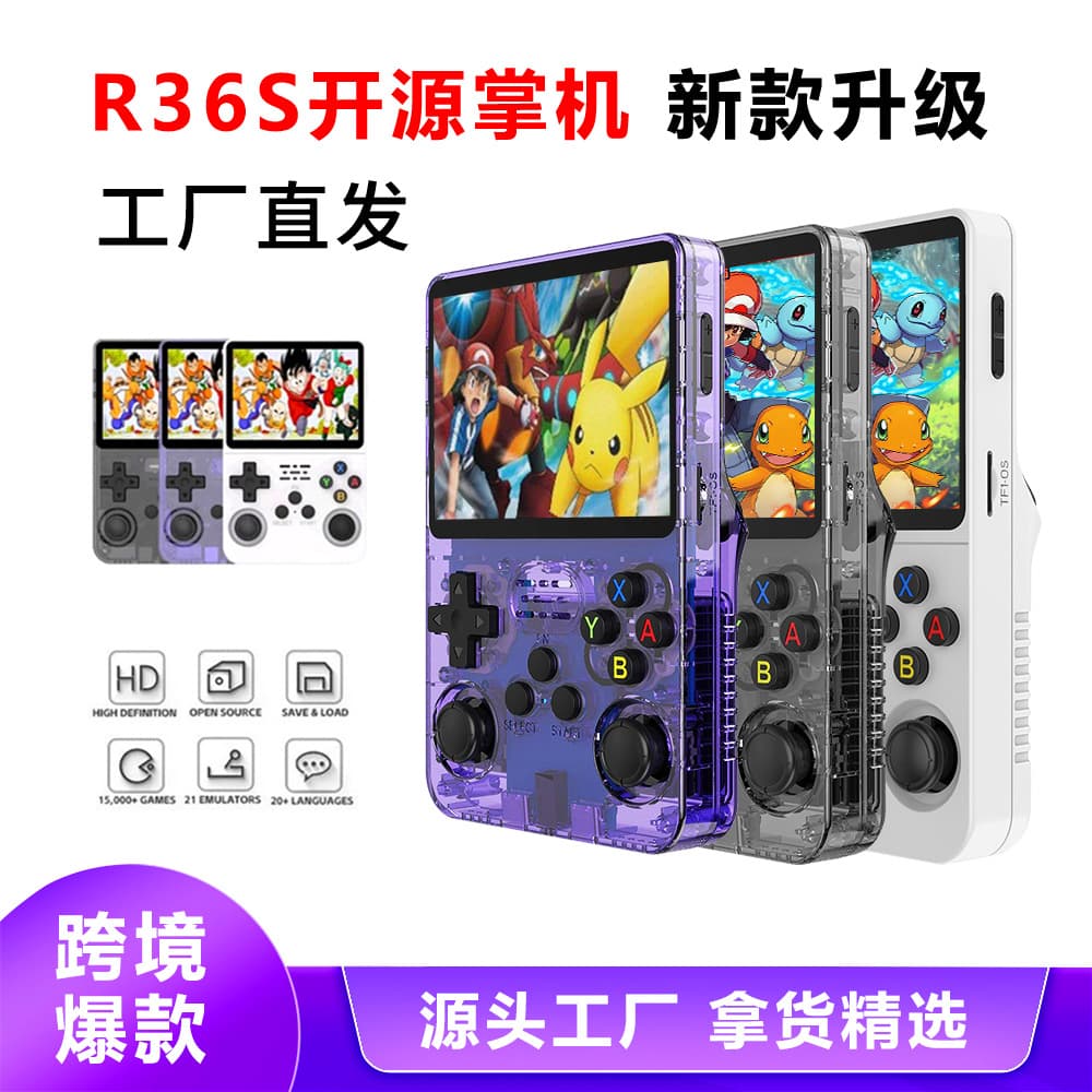 New R36S Handheld Game Console HD Screen Retro Gaming Console Cross-Border Hot Seller Supports Two-Player Gaming