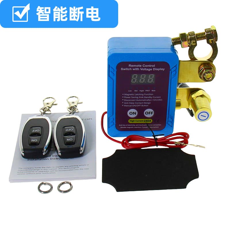 12V 240A Smart Car Battery Disconnect Switch for Remote Vehicle and Ship Battery Disconnection