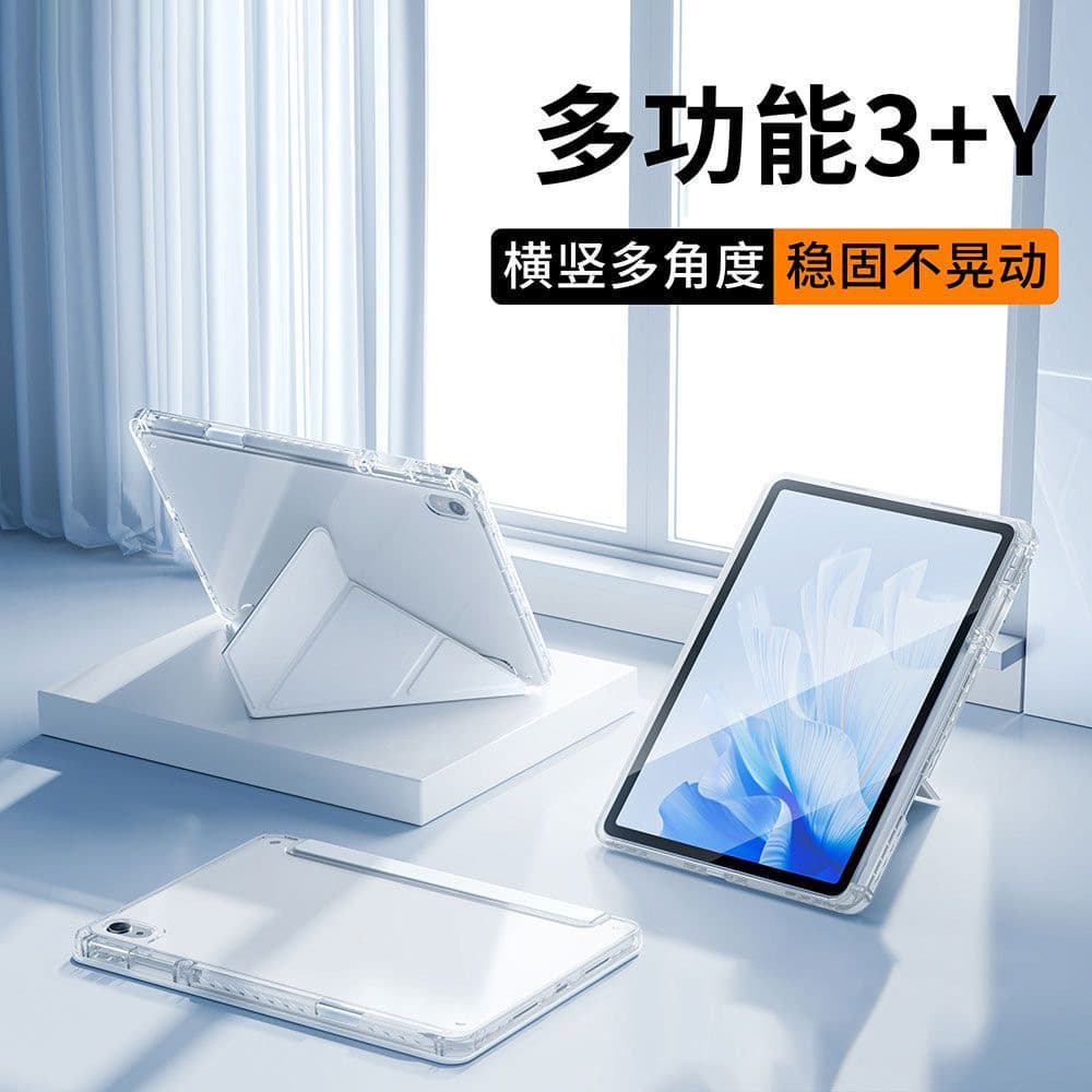 Suitable for Redmi 2 Xiaomi 7/8 tablet protective cover with/without pen slot padpro horizontal and vertical support 8 acrylic anti-bend
