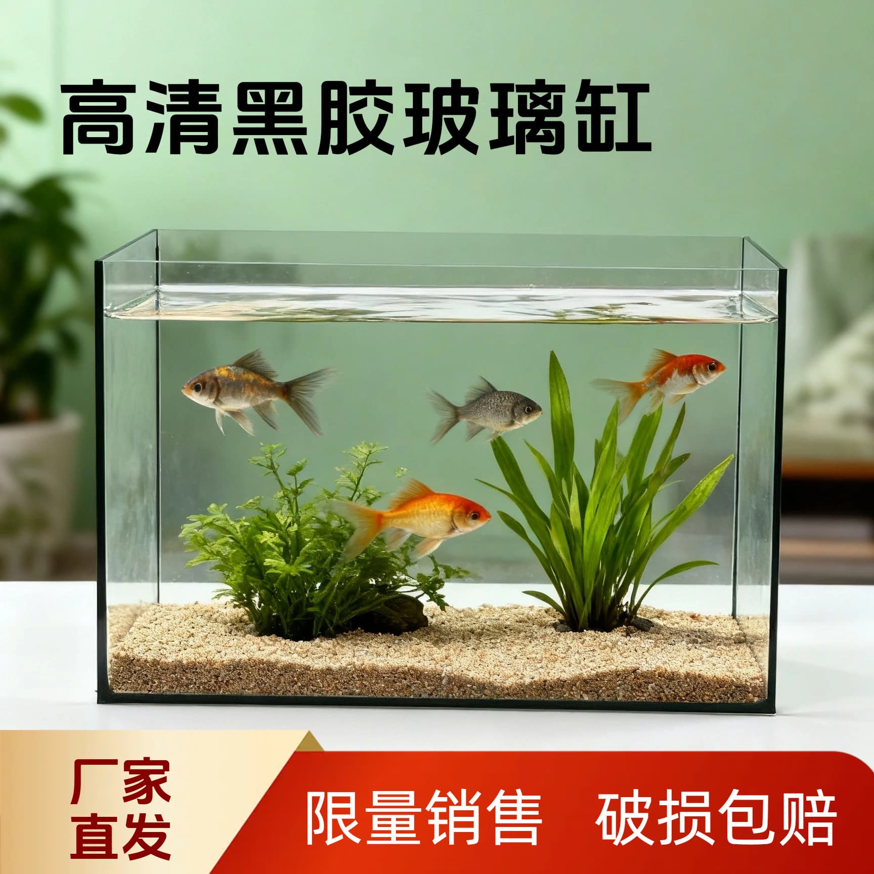 High-definition vinyl fish tank glass small desktop office living room aquarium household turtle tank household small fish tank