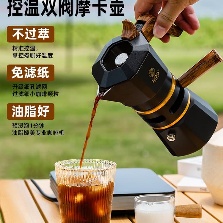 Zigo Temperature Control Moka Pot, Double Valve for 2 or 4 Cups, Italian Coffee Pot for Hand Drip, Home and Outdoor Camping Use