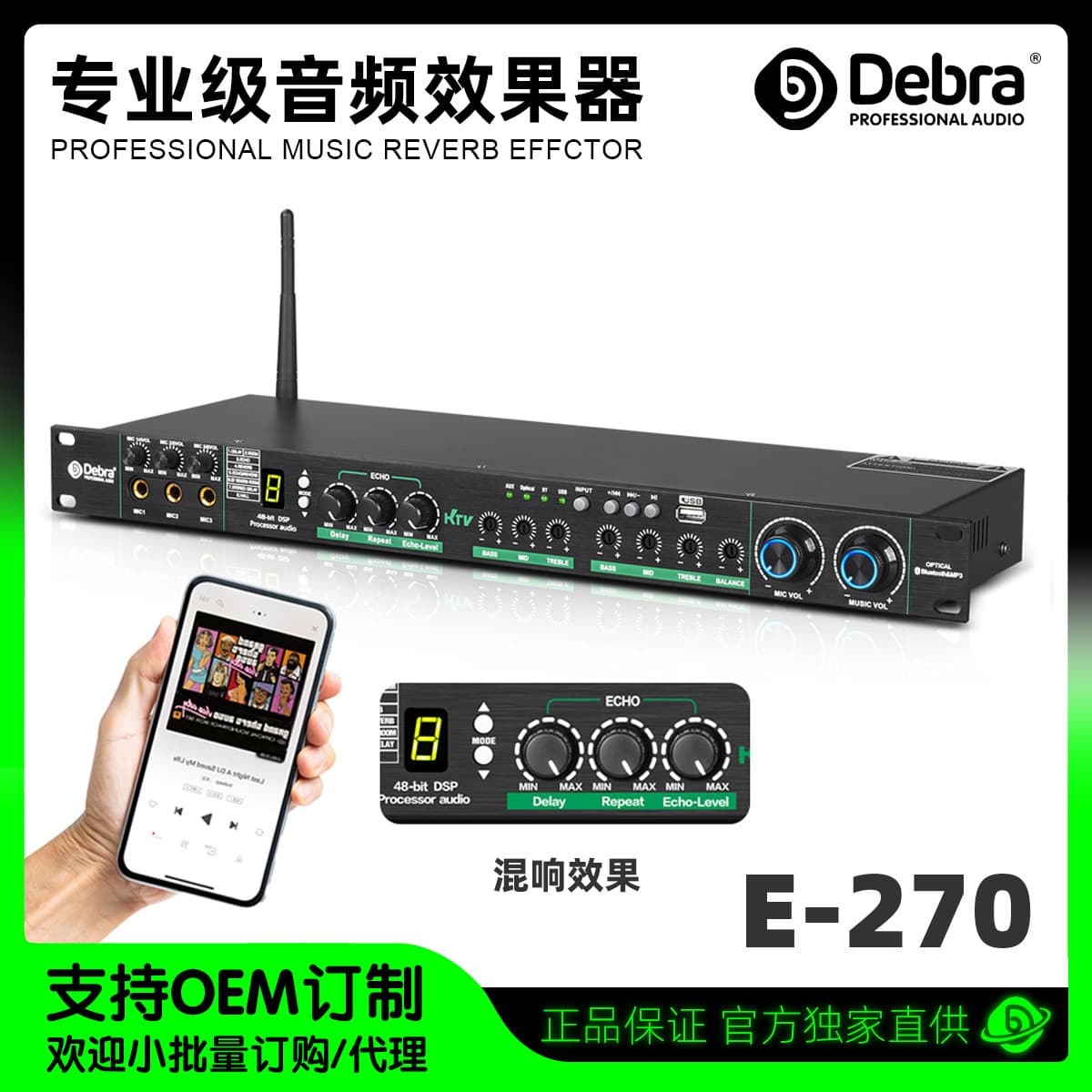 8DSP Bluetooth reverb professional audio processor preamp effects unit, anti-howling karaoke for home and stage singing.