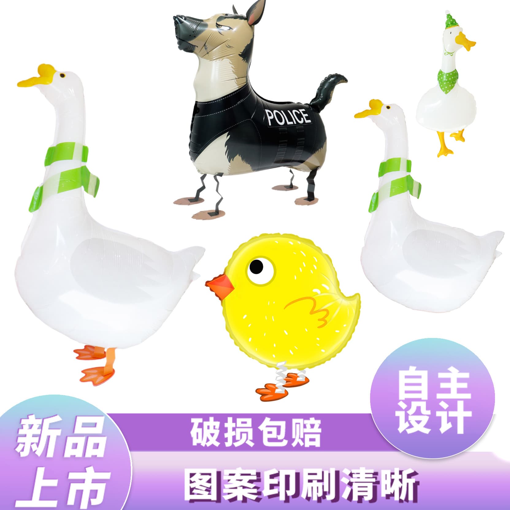 New Cross-Border Product Walking Goose Walking Police Dog Walking Chick Aluminum Film Balloon Children's Walking Balloon