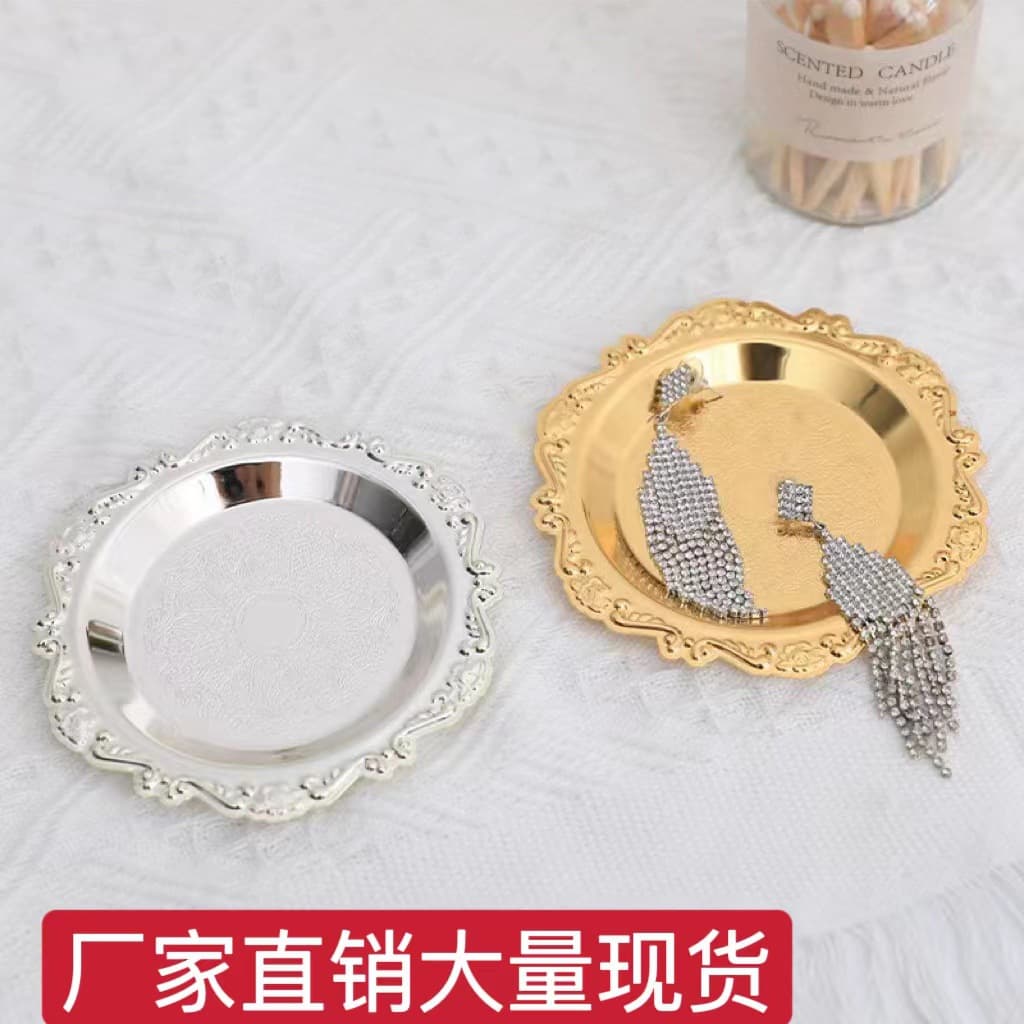 Retro Metal Relief Dessert Storage Plate Gold Small Snack Tray Fruit Dish Cake Sweet Creative Tray Floral Pattern Round Shape