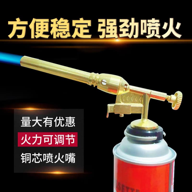 Outdoor Anti-Scald Flamethrower Pig Hair Burner Portable Welding Torch Cartridge Spray Gun BBQ Igniter Household Spray Gun Baking