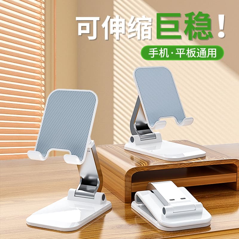 Hands-Free Phone Stand for Live Streaming and Binge-Watching, Multi-Functional Foldable Phone and Tablet Stand for Desk