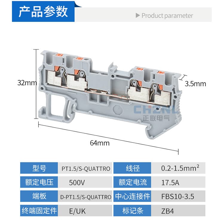 PT2.5 Plug-in Quick Wiring Terminal Block 1.5/4/6/10 PTTB2.5 TWIN Spring QUATTRO