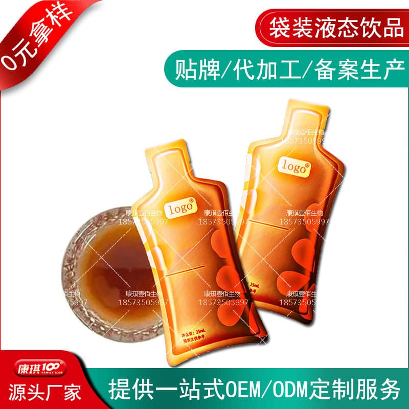 White Kidney Bean Collagen Peptide Prebiotic Dietary Fiber Concentrate Contract Processing, Fruit and Vegetable Enzyme Beverage OEM Private Label