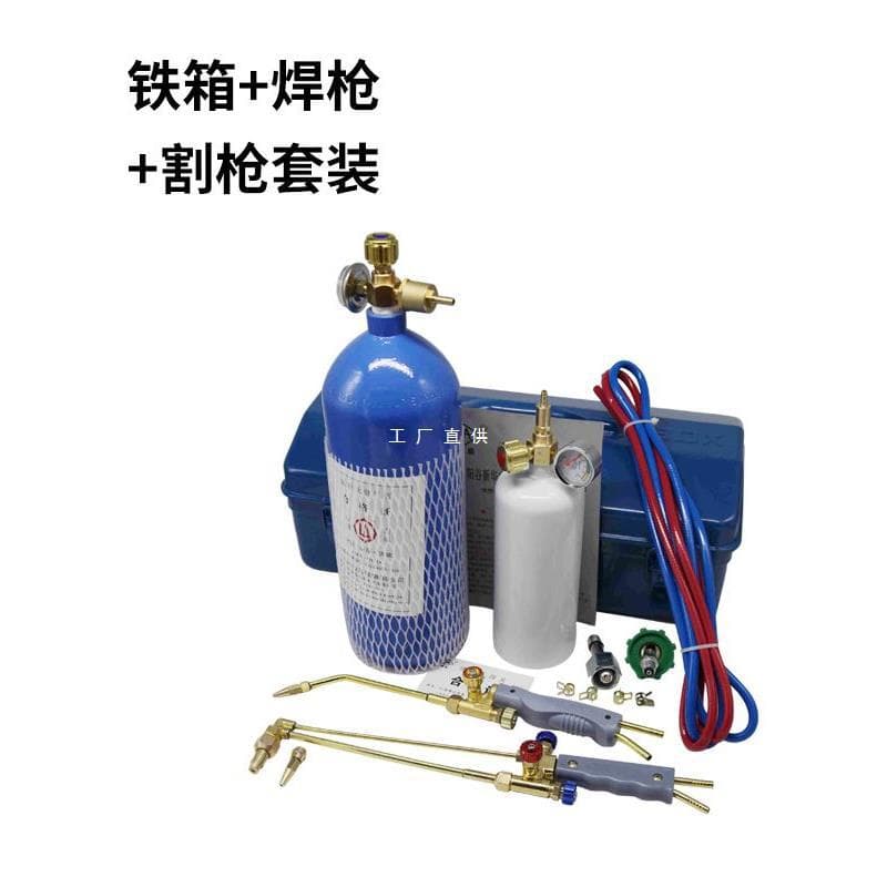 2L Portable Welding Torch Mini Refrigerator Welding Gun Air Conditioner Copper Tube Welding Refrigeration Repair Tool Oxygen Cutting Torch Welding Set