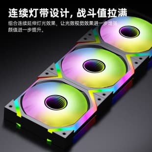 Cross-border Supply Prism V9MAX Case Fan Computer Cooling ARGB Fan 12CM Silent PWM Light Sync