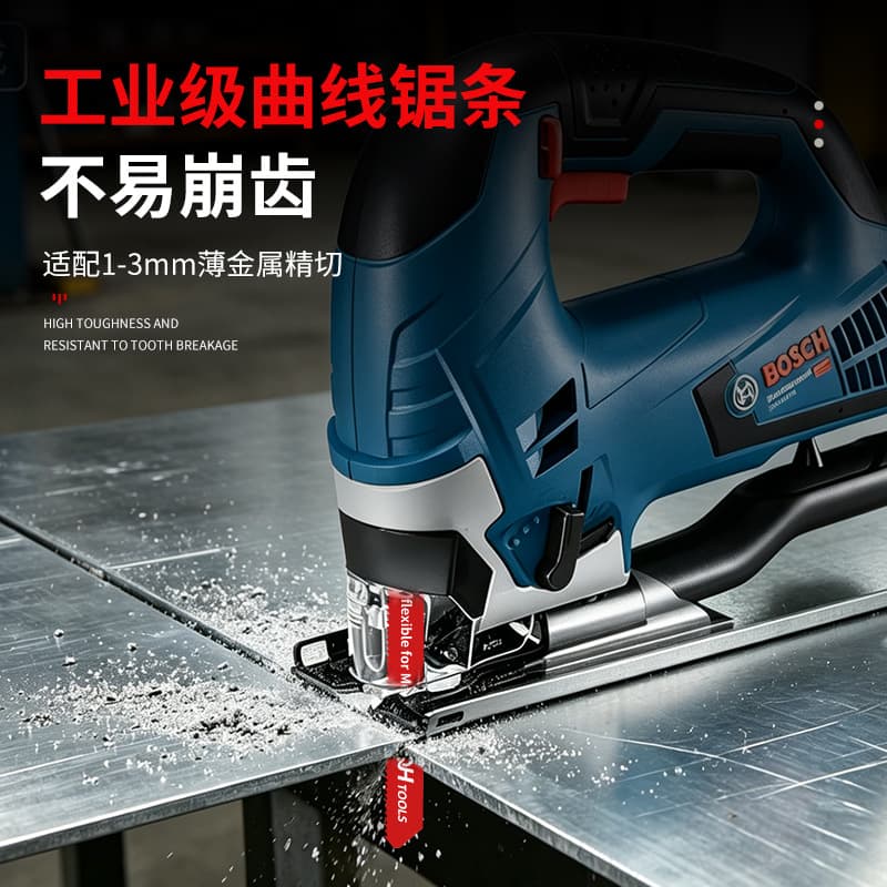U118A Jigsaw Blades U-Shank HSS Blades for Sheet Metal and Stainless Steel Cutting, Industrial Grade, Wholesale, 5-Piece Pack
