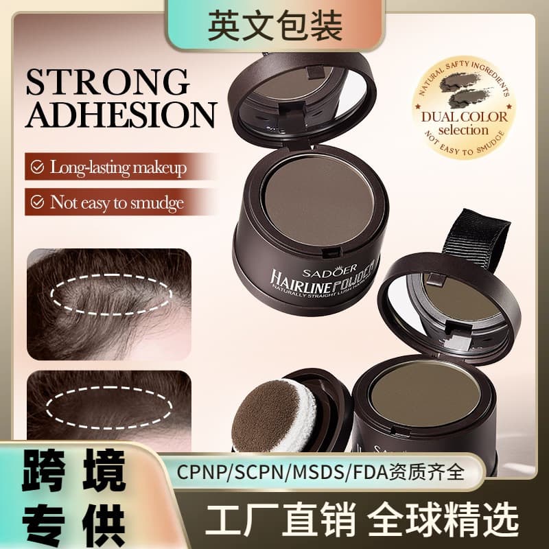 Selected All-English SADOER Hairline Powder Black Brown Contour Shadow Powder Modifies and Fills Forehead Hairline