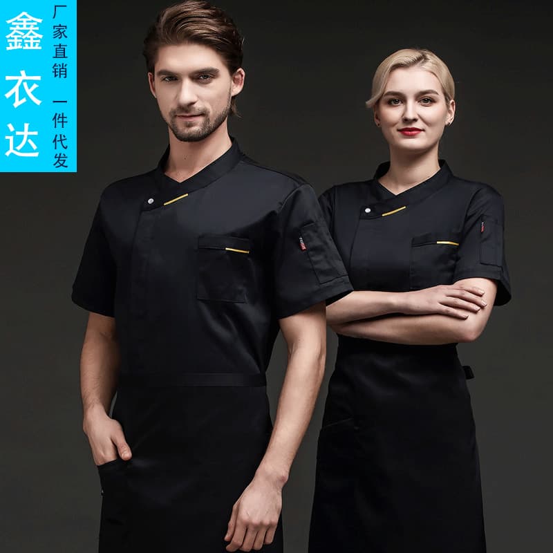 Breathable Mesh Chef Work Shirt Short Sleeve Men's Summer Kitchen Hotel Restaurant Dining Canteen Bakery Women