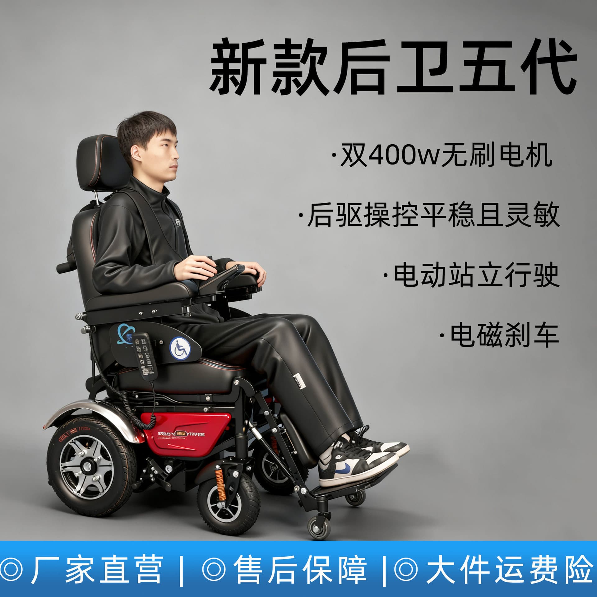Taihe New Model Fully Automatic Electric Mobility Scooter with Standing Function, Suitable for Disabled and Paralyzed Individuals, Multifunctional Walking Aid for the Elderly