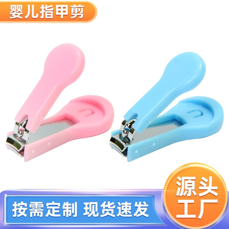Baby nail trimming set, wholesale baby nail clippers, small and safe nail trimmers for children, infant nail pliers.