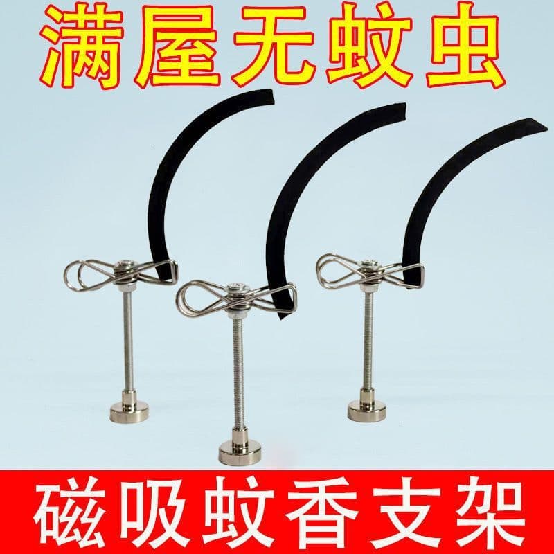 New Magnetic Moxa Stick/Mosquito Coil Clip with Stand Base, Portable for Indoor/Outdoor Mosquito Repellent