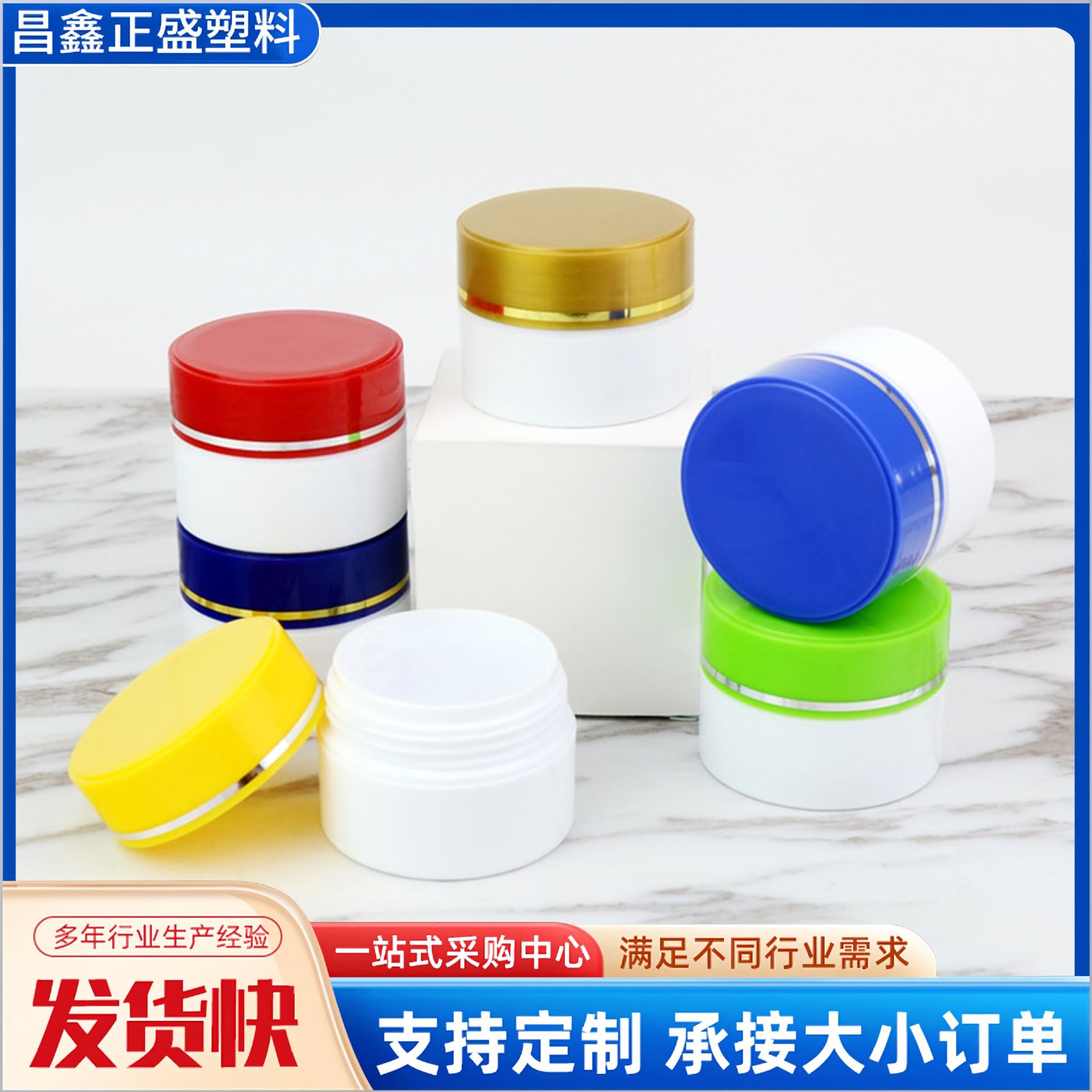 PP Cream Jar Cosmetic Sub-Packaging Bottle Face Mask Jar Face Cream Container Portable Cream Jar Skincare Cosmetic Jar Setting