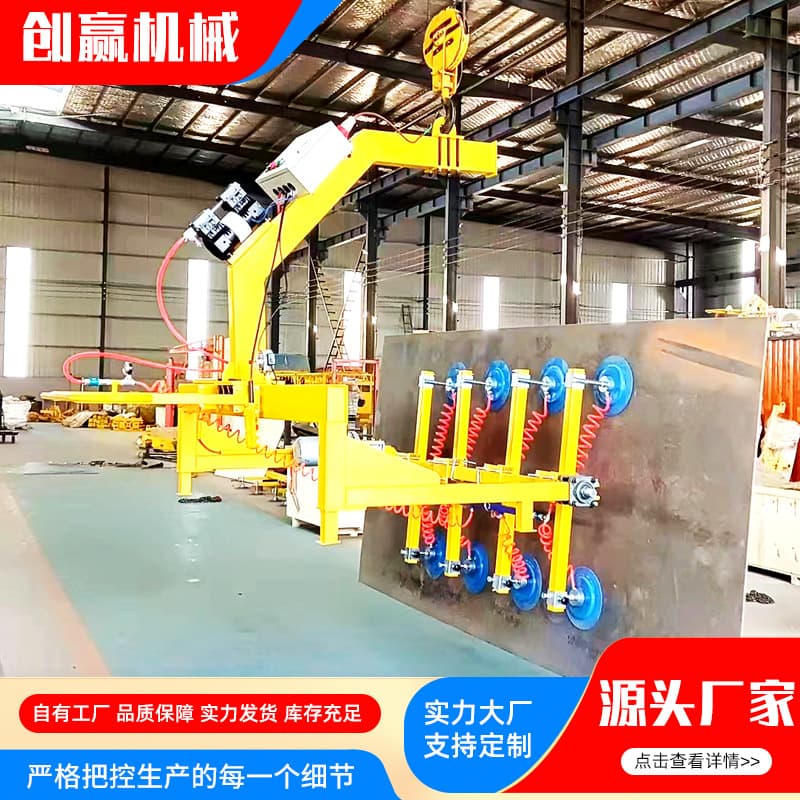 Custom Electric Tilt Suction Cup for High-altitude Curtain Wall Vacuum Lifter, Handling Assist Electric Tilt Suction Cup
