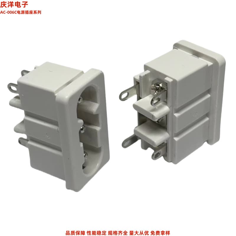 JR-201S figure-8 socket, card-embedded 8-shaped power socket, white three-pin four-contact