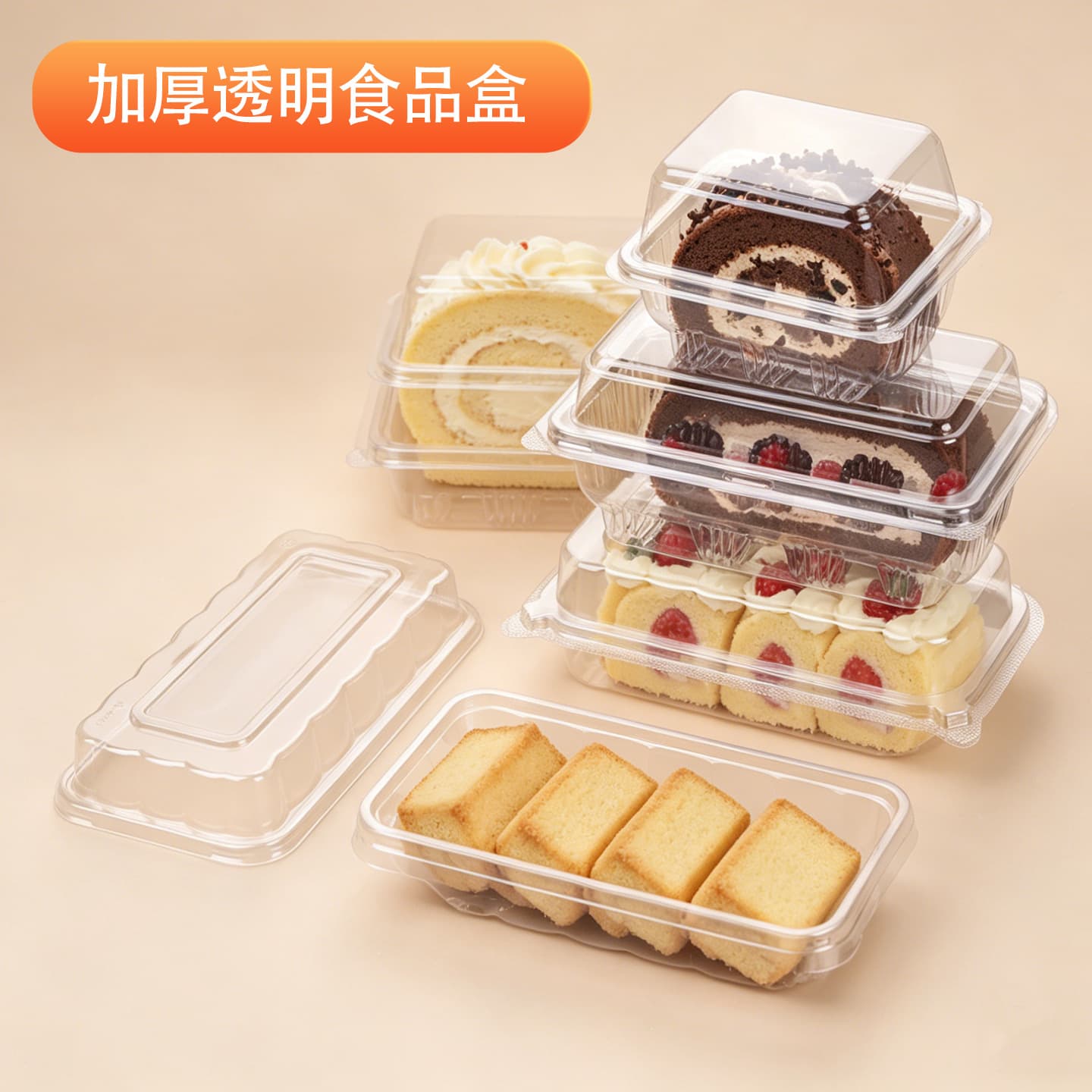 Plastic Pastry Box Chinese Cake Box Transparent Trapezoidal Thickened Pastry Packaging Box Multi-Compartment Dessert Packaging Box
