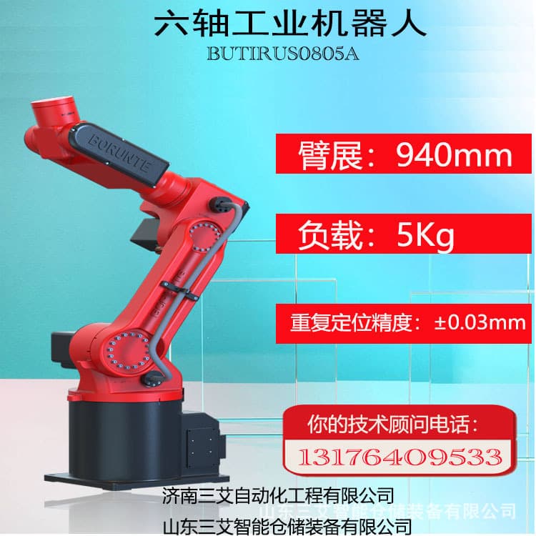 Factory Direct Supply Palletizing Robot, Industrial Welding and Painting Manipulator