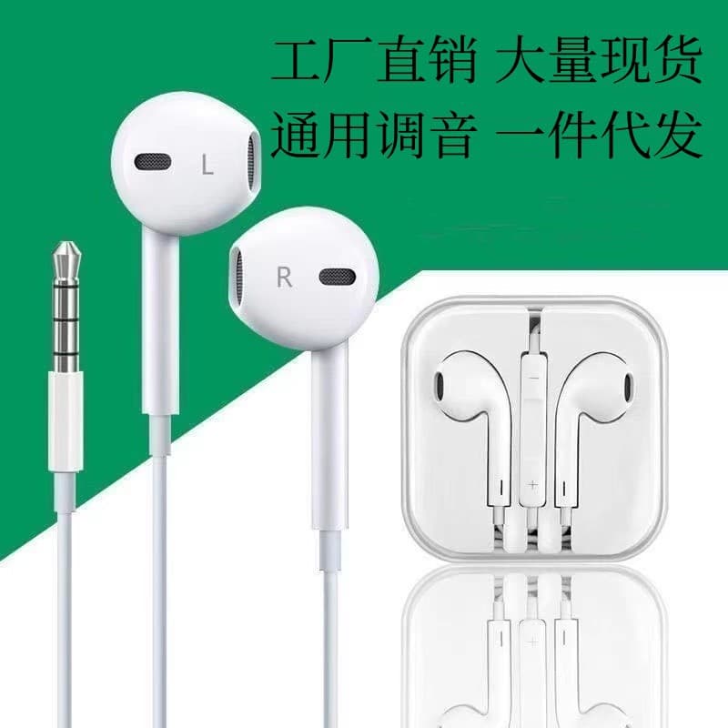 3.5mm Round Port Wired Earphones for Apple, Huawei, Xiaomi with Type-C Interface and Music Controls