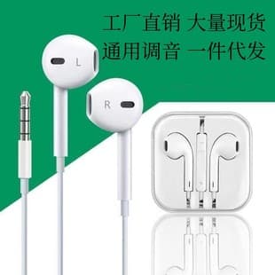 3.5mm Round Jack Wired Earphone Compatible with Apple Huawei Xiaomi Type-C Interface Music Inline Control Earphone